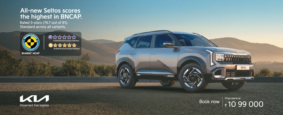Kia Showroom Banner advertisement 1